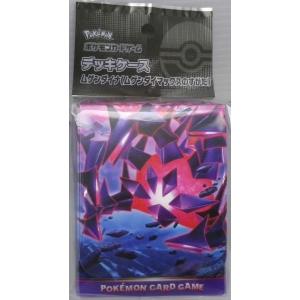 ポケモンカードゲーム デッキケース ムゲンダイナ ムゲンダイマックスのすがた ポケモン 最安値 価格比較 Yahoo ショッピング 口コミ 評判からも探せる