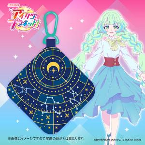 データカードダス アイカツプラネット！ スイングコレクションポーチセット(月城愛弓)[バンダイ]《在庫切れ》