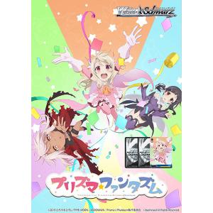 ヴァイスシュヴァルツ エクストラブースター Fate/kaleid