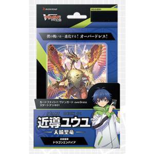 overDress カードファイト！！ ブシロード 近導ユウユ 6パック入りBOX