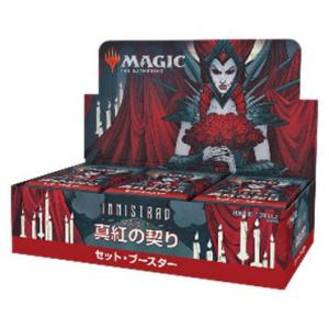 【新品未開封】MTG アヴァシンの帰還 ブースターボックス 日本語版 BOX MTG マジック：ザ・ギャザリング アヴァシンの帰還 ブースターパック