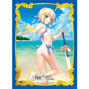 ブロッコリーキャラクタースリーブ プラチナグレード Fate/Grand Order「アーチャー/アルトリア・ペンドラゴン」 パック[ブロッコリー]《在庫切れ》｜amiami