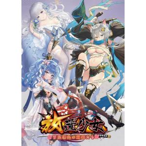 Reバース for you トライアルデッキ 放置少女〜百花繚乱の萌姫たち