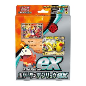 ポケモンカードゲーム スカーレット＆バイオレット スターターセットex ホゲータ＆デンリュウex[ポケモン]《在庫切れ》｜amiami