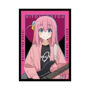 キャラクターカードスリーブ 「ぼっちざろっく！」 後藤ひとり