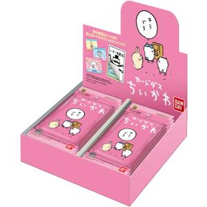 カードダス ちいかわ 20パック入りBOX[バンダイ]《在庫切れ》｜amiami