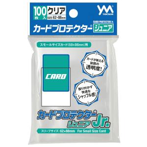 やのまん NEWカードプロテクター 100枚入×50個 やのまん 【新品】やのまん カードプロテクタージュニア [62×88mm