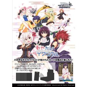 特典】 ヴァイスシュヴァルツ ブースターパック あやかし