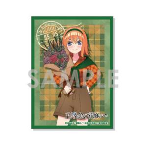 五等分の花嫁∽ キャラクタースリーブ〜British Style〜 4.中野四葉 パック[ソル・インターナショナル]《発売済・在庫品》｜amiami