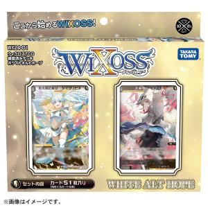 ウィクロスTCG 構築済みデッキ WHITE ALT HOPE パック[タカラトミー]《在庫切れ》｜amiami