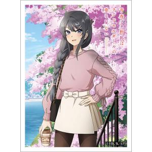 青春ブタ野郎はランドセルガールの夢を見ない スリーブ(桜島麻衣/桜) パック[キース]《発売済・在庫品》｜amiami