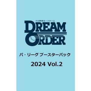 プロ野球カードゲーム DREAM ORDER パリーグ ブースターパック 2024 Vol.2 12パック入りBOX [ブシロード]の商品画像