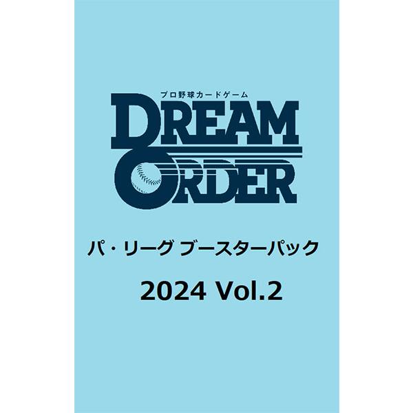 プロ野球カードゲーム DREAM ORDER パ・リーグ ブースターパック 2024 Vol.2 1...
