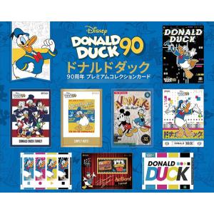 ドナルドダック 90TH プレミアムコレクション 1BOX : イングス ドナルドダック 90TH プレミアムコレクション 1BOX : イングス