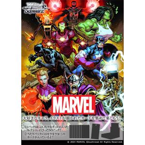 ヴァイスシュヴァルツ ブースターパック Marvel Vol.2　12パック入りBOX[ブシロード]《０８月予約》｜amiami