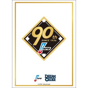 スリーブコレクション ハイグレード Vol.4320 プロ野球カードゲーム DREAM ORDER『プロ野球90年記念 シンボルマーク』[ブシロード]《０８月予約》｜amiami