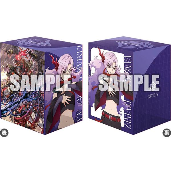 デッキホルダー V3 カードファイト！！ ヴァンガード『シヴィルト(ナオ)＆無双の魔刃竜 ヴァルガ・...