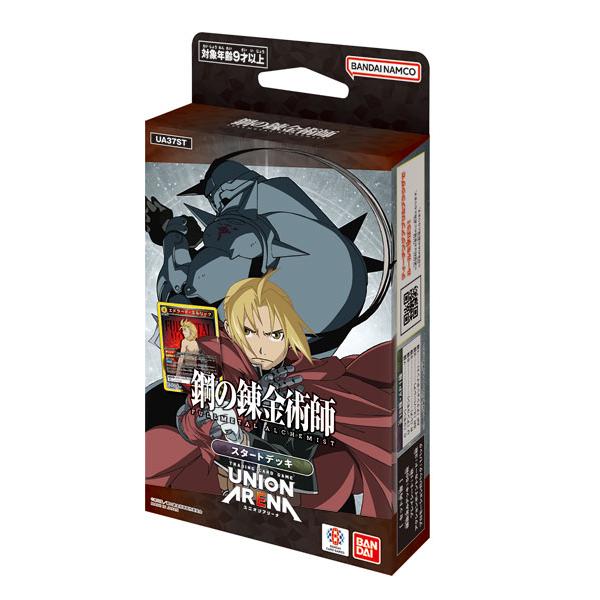UNION ARENA スタートデッキ 鋼の錬金術師 FULLMETAL ALCHEMIST[UA3...