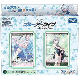 ウィクロスTCG 構築済みデッキ ブルーアーカイブ パック [タカラトミー