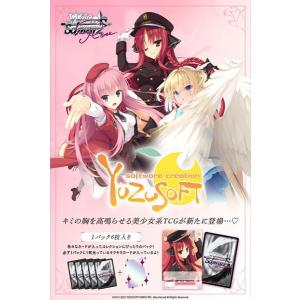 ヴァイスシュヴァルツ ゆずソフト 4コン ホビーステーションシングル通販店 / ゆずソフト RR以下4コンセット