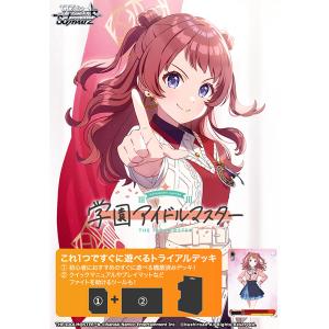 ヴァイスシュヴァルツ NIKKE トライアルデッキ 未開封 マスターカートン Amazon.co.jp: ヴァイスシュヴァルツ トライアルデッキ 勝利の