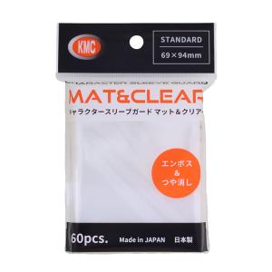 KMC キャラクタースリーブガード マット＆クリアー : ホビー