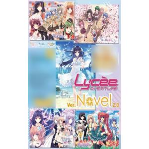 リセ オーバーチュア Ver.Navel 20パックの買取情報