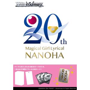ヴァイスシュヴァルツ プレミアムブースター 魔法少女リリカルなのは