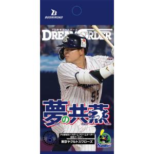 ドリームオーダー　阪神タイガース　SSP　TBP01-T10 森下　翔太 lead-netstore_tbp01t222503ttss010