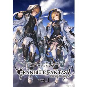 【グラブル】サインカード 第1弾〜第4弾 コンプリート　グランブルーファンタジー フィギュア】コンセプトマスターライン グランブルー