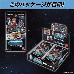 ガンダム カードコレクション ジークアクス 未開封カートン 5月