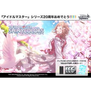 し*ぎ様 アイドルマスター　プレミアムブースター【SP】 し*ぎ様 アイドルマスター プレミアムブースター【SP】 ヴァイス