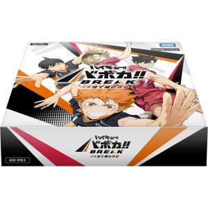 ハイキュー!!バボカ!! BREAK ゴミ捨て場の決戦 BOX HV-P01 ハイキュー！！ バボカ！！ BREAK ブースターパック ゴミ捨て場