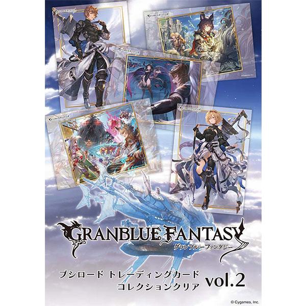 ブシロード トレーディングカード コレクションクリア グランブルーファンタジー vol.2 20パッ...