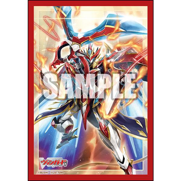 ブシロード スリーブコレクション ミニ Vol.801 カードファイト！！ ヴァンガード『武装裁刃 ...