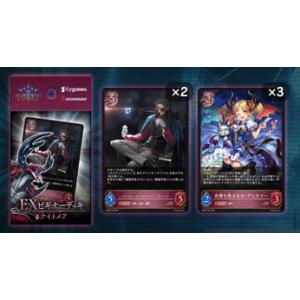 Shadowverse EVOLVE EXビギナーデッキ ナイトメア パック[ブシロード]《発売済・...
