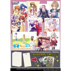 ヴァイス・シュヴァルツ　Key　Anniversary　ブースターパック ブースターパック Key 20th Anniversary ｜ ヴァイス