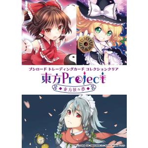 東方Project 藤ちょこ先生描き下ろしスリーブ アリス・マーガトロイド