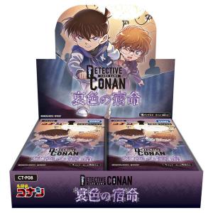 名探偵コナン TCG 哀色の宿命 カートン分 288パック 特典】 名探偵コナンTCG Case-Booster 08 哀色の宿命 18パック入りBOX