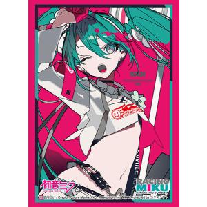 ブシロード スリーブコレクション ハイグレード Vol.5020 『レーシング