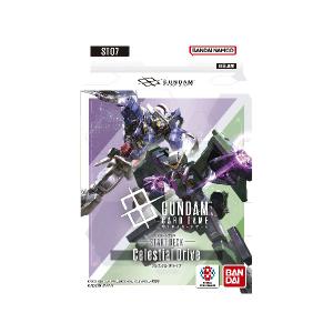 新品即納』{TCG} ガンダムカードゲーム スタートデッキ Celestial