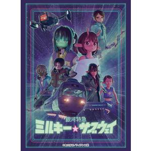 ブシロード トレーディングカード コレクションクリア 銀河特急