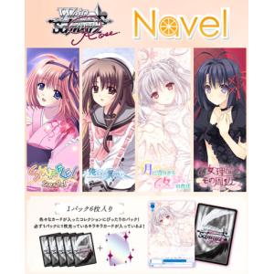 ブシロード ヴァイスシュヴァルツ トライアルデッキ anemoi WS TD : G5