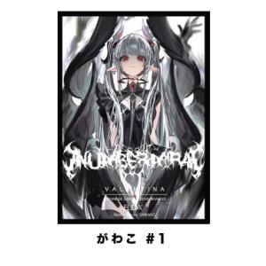 GRATS！スリーブ クリエイターズ「ELEGANCE」「優子鈴(ゆこりん