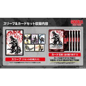 ゴジラカードゲーム　サイン入り　怒り ◤￣￣￣￣￣￣￣￣￣◥ 🦖 #ゴジラカードゲーム🦖 📣シングル情報