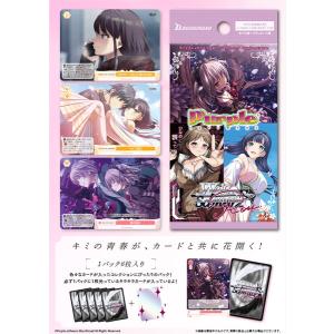 ムービック（movic） リセ オーバーチュア Ver.パープルソフトウェア