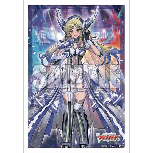 ブシロード スリーブコレクション ミニ Vol.855 カードファイト！！ ヴァンガード『X-Cee...