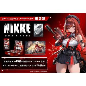 特典】 ヴァイスシュヴァルツ ブースターパック 勝利の女神：NIKKE Vol