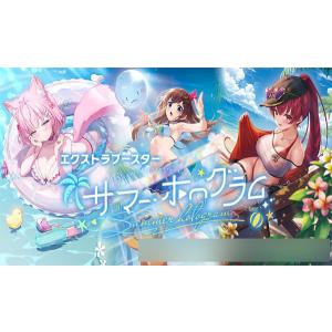 hololive OFFICIAL CARD GAME エクストラブースター サマーホログラム