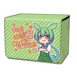 関東 中部 送料無料】 ポケモンカードゲーム サン&ムーン「GXスタート